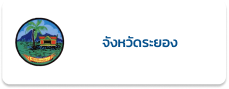 จังหวัด