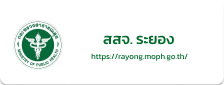 สสจ